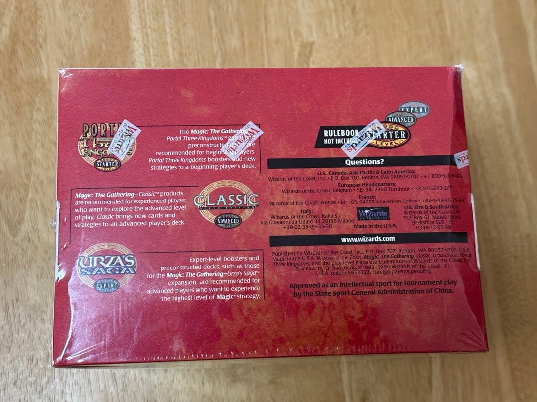 Magic: The Gathering Mtg Portal Box