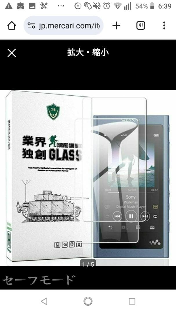 Sony Digital Audio Player Nw-A35