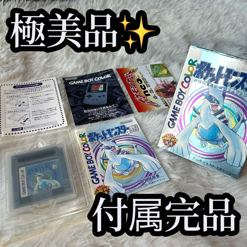 Pok Mon Games