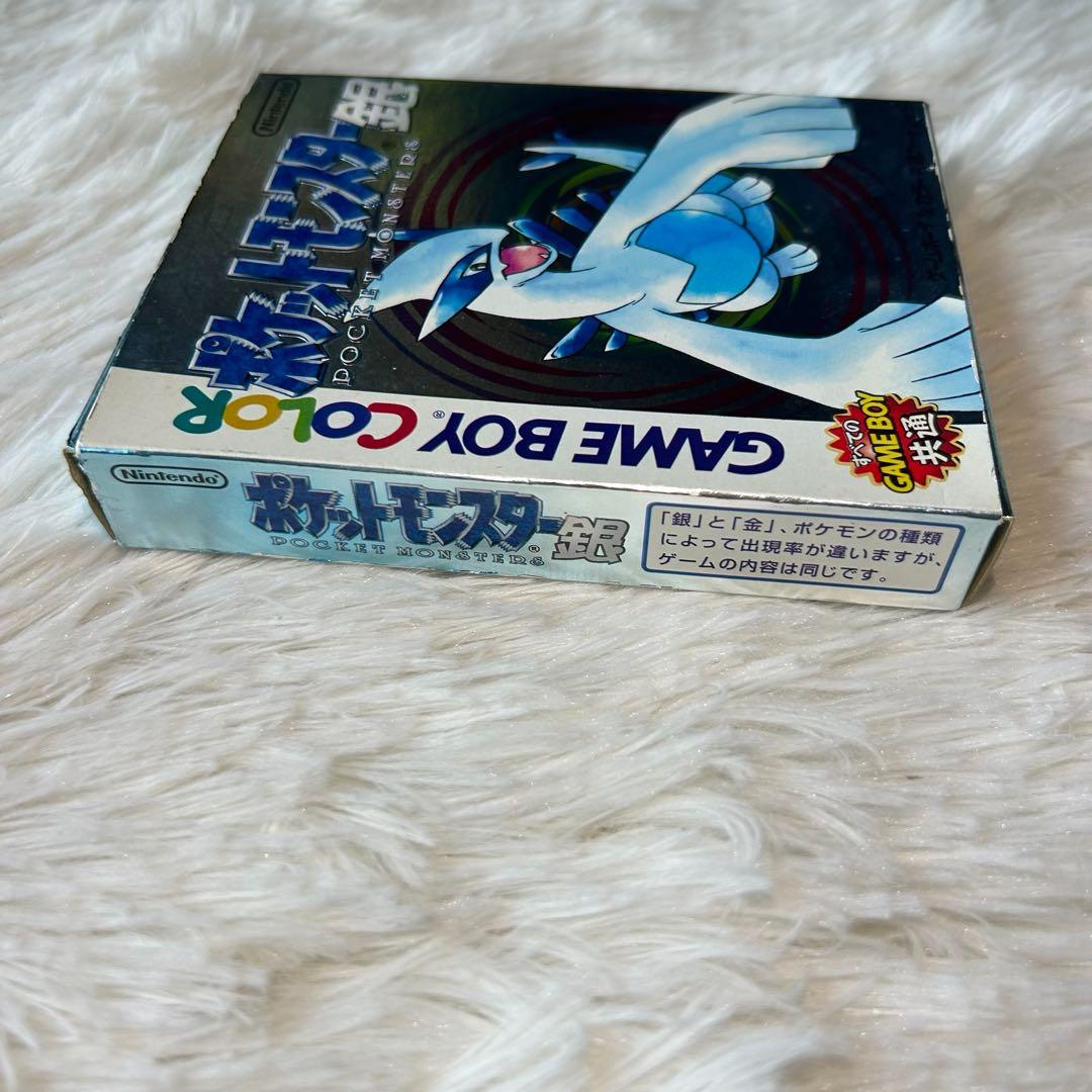 Pok Mon Games