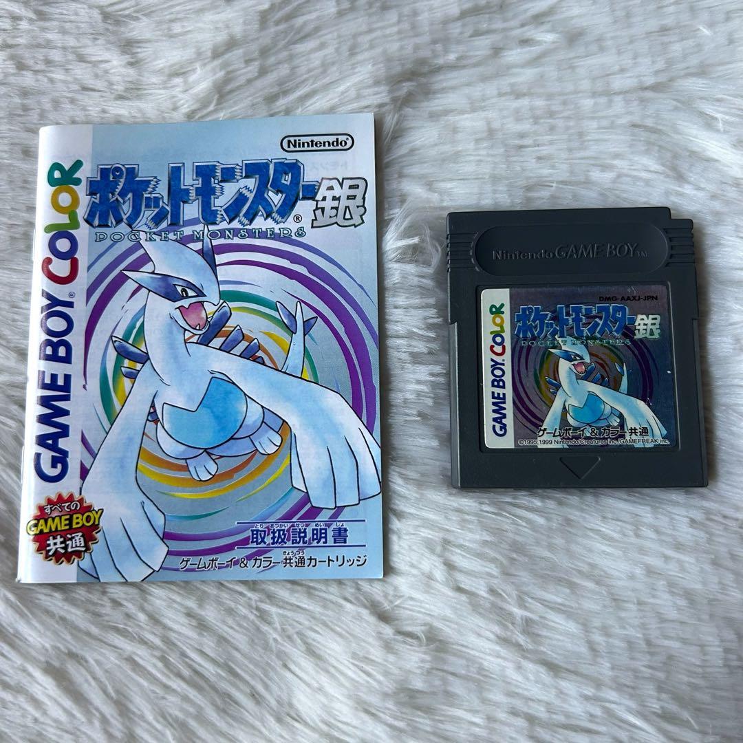 Pok Mon Games