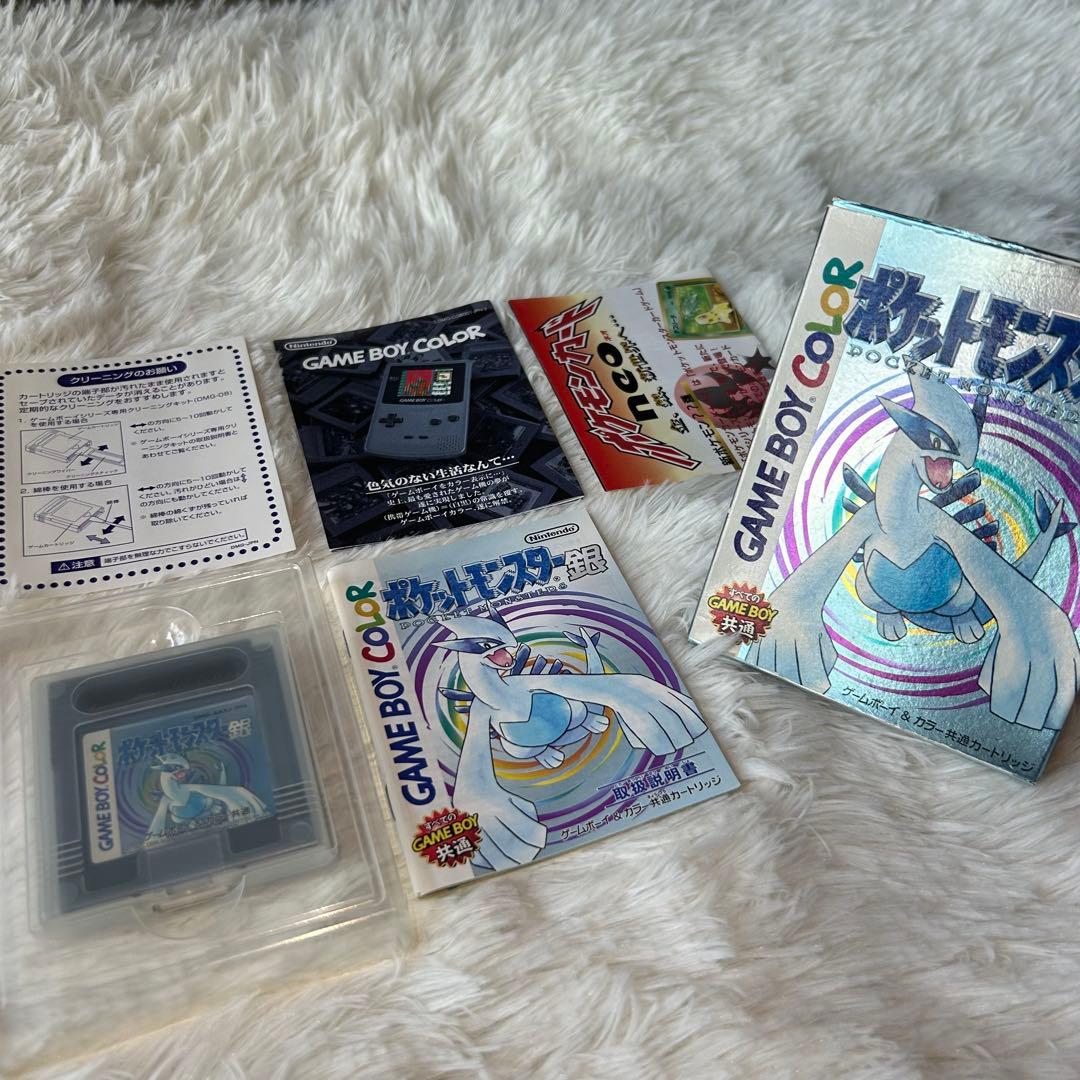 Pok Mon Games