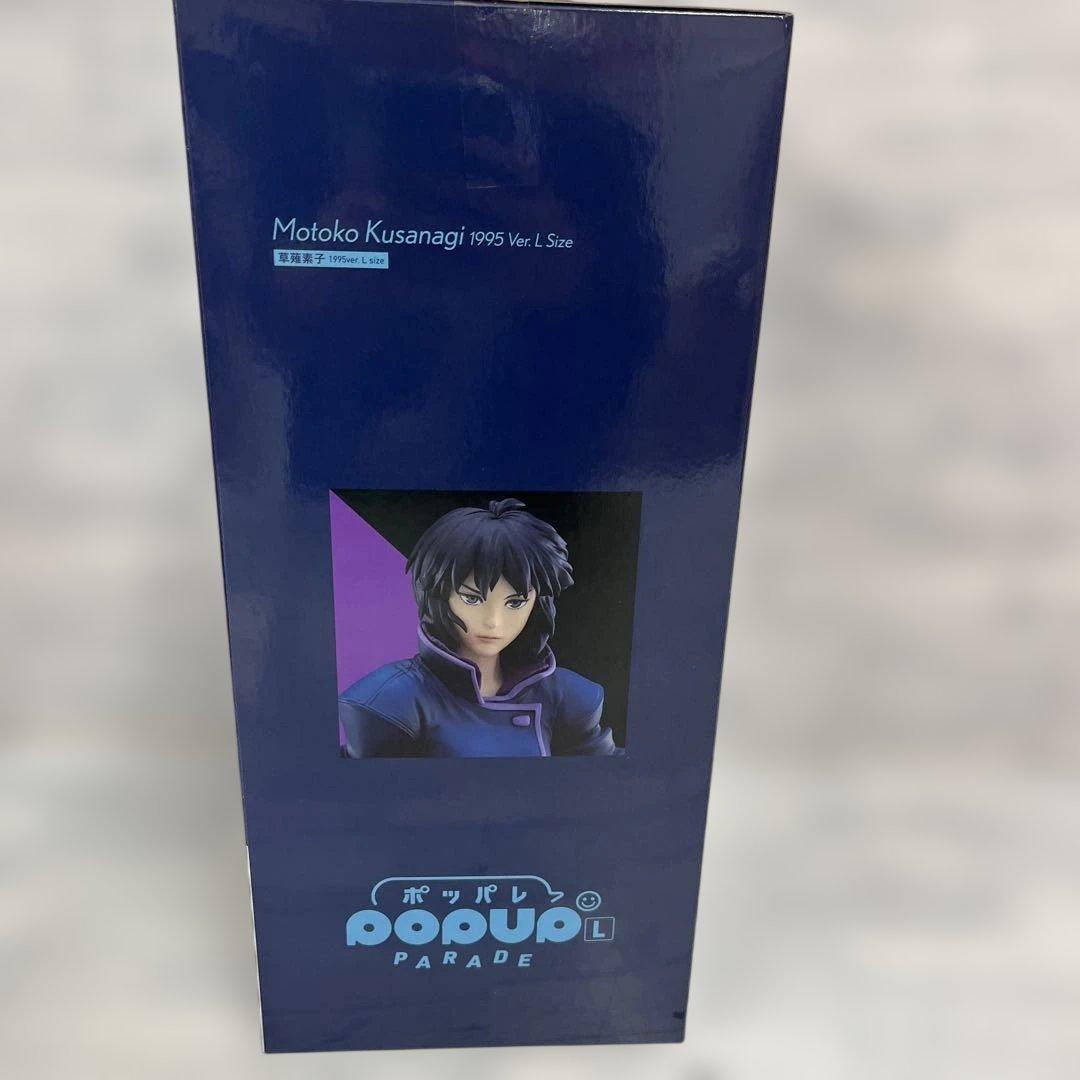 Good Smile Company Other Am86 Pop Up Parade 1995Ver.