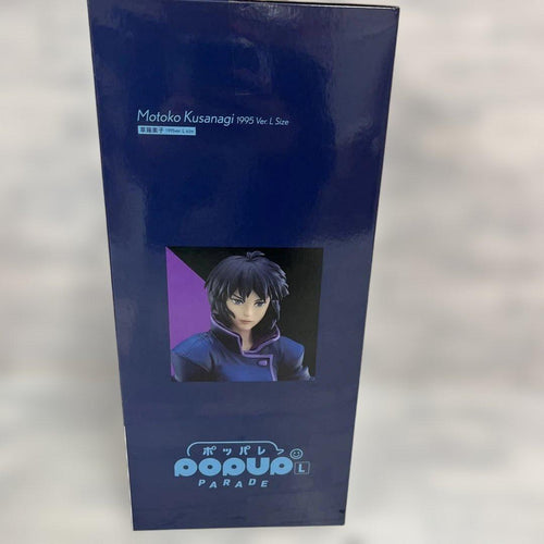 Good Smile Company Other Am86 Pop Up Parade 1995Ver.