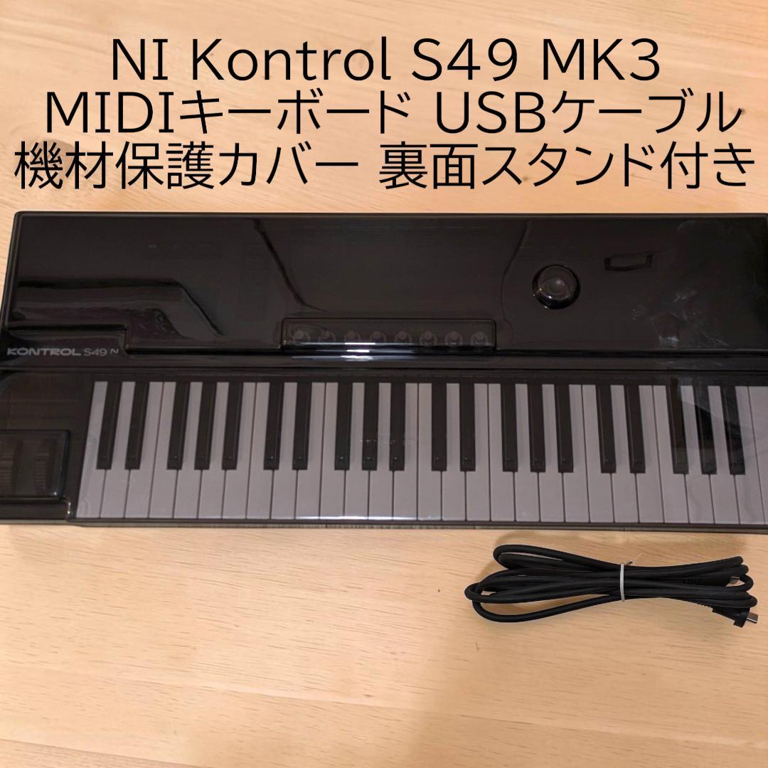 Midi Keyboards Pads 3 Ni Kontrol S49 Mk3 Black