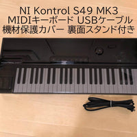 Midi Keyboards Pads 3 Ni Kontrol S49 Mk3 Black