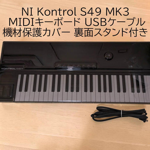 Midi Keyboards Pads 3 Ni Kontrol S49 Mk3 Black
