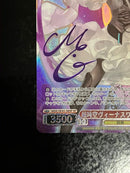 Weiss Schwarz Sp