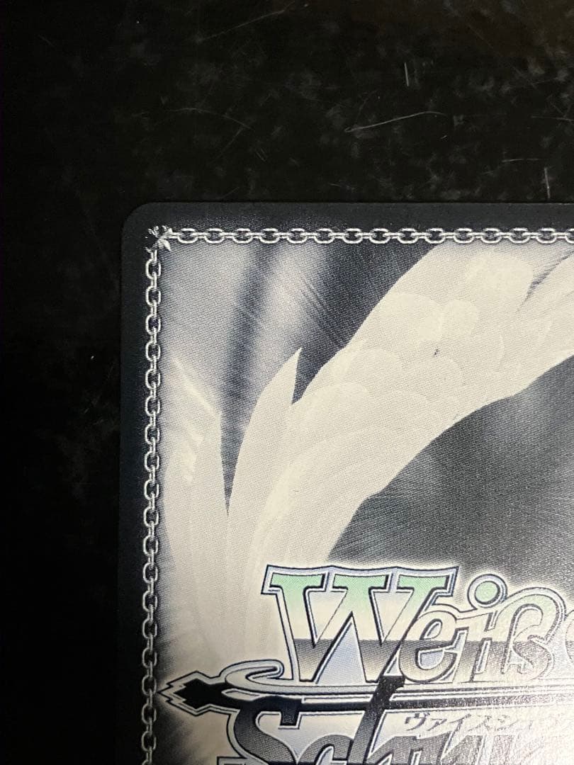 Weiss Schwarz Sp