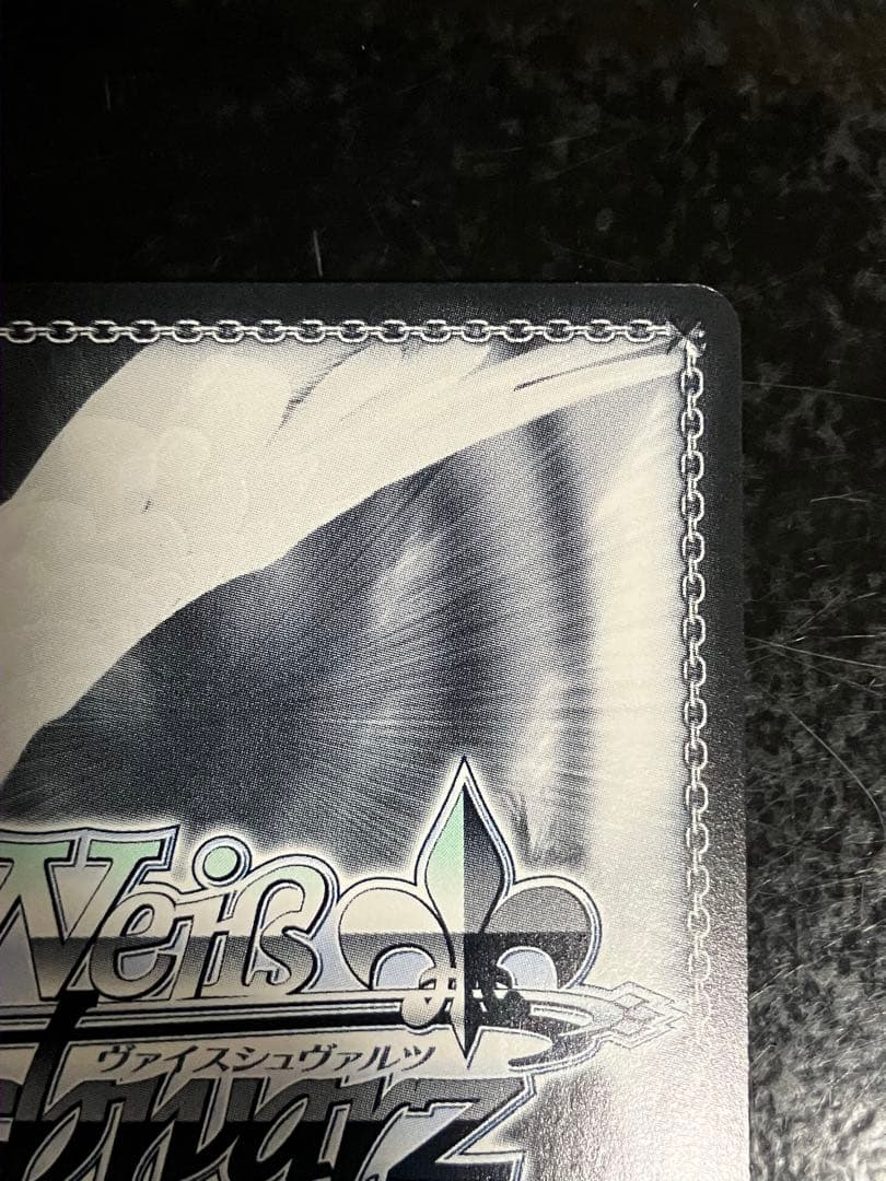 Weiss Schwarz Sp