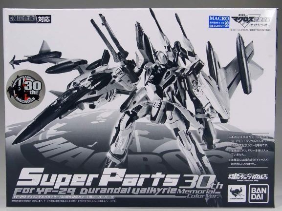 Others )Dx Yf-29 30