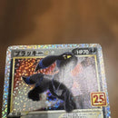 Pok Mon Trading Card Game 25Th Anniversary