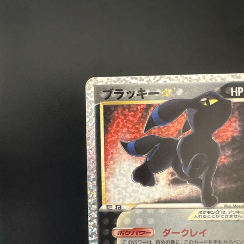 Pok Mon Trading Card Game 25Th Anniversary