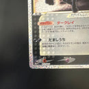 Pok Mon Trading Card Game 25Th Anniversary