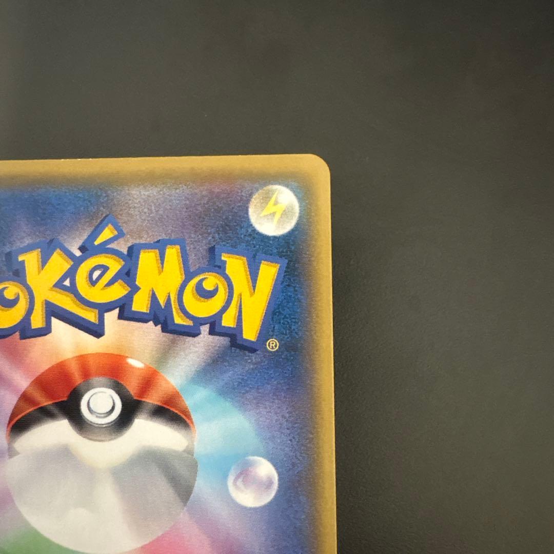 Pok Mon Trading Card Game 25Th Anniversary
