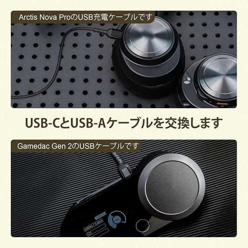 Usb Cable Steelseries Arctis Nova Pro 7 7X 7P 4 Usb-C Gamedac Gen 2 Ps5/Ps4/Pc 1
