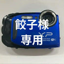 Fujifilm Compact Digital Cameras Finepix Xp70