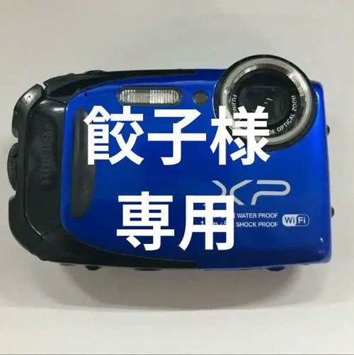 Fujifilm Compact Digital Cameras Finepix Xp70