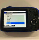 Fujifilm Compact Digital Cameras Finepix Xp70