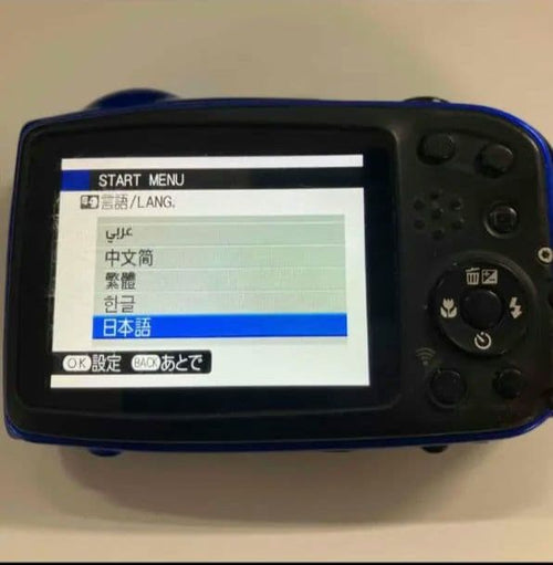 Fujifilm Compact Digital Cameras Finepix Xp70