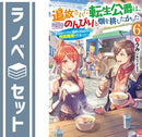 Others 1-6 [Tankobon Softcover]