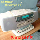 Digital Audio Player Cd/Md (Panasonic)