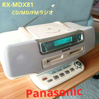 Digital Audio Player Cd/Md (Panasonic)