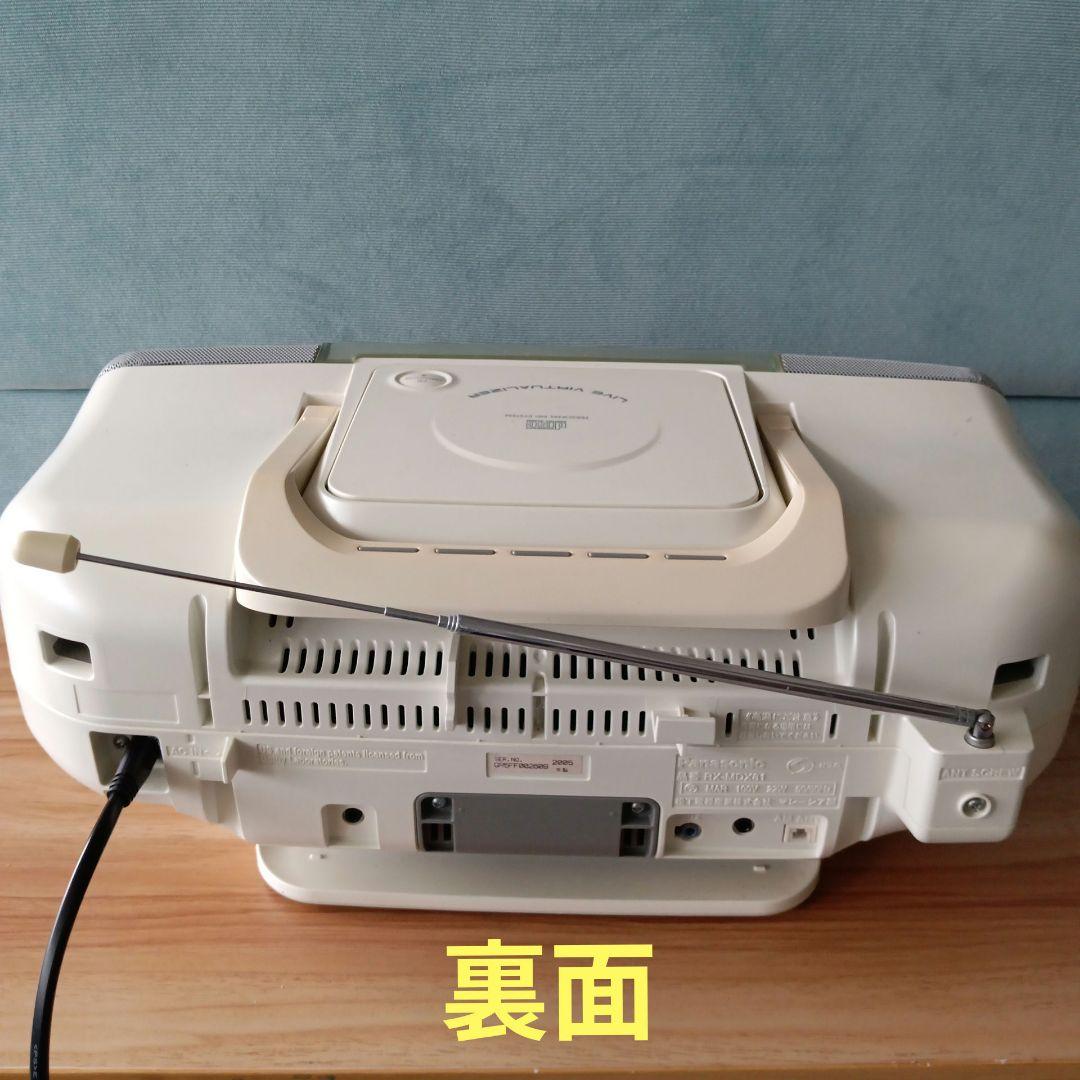 Digital Audio Player Cd/Md (Panasonic)
