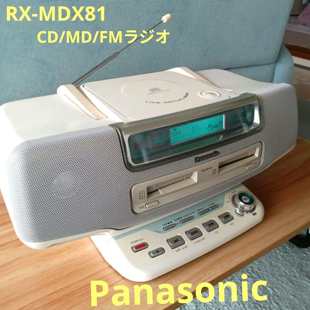 Digital Audio Player Cd/Md (Panasonic)