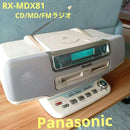 Digital Audio Player Cd/Md (Panasonic)