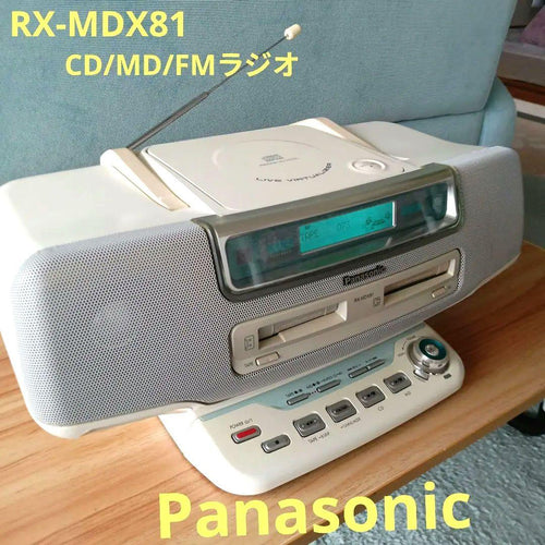 Digital Audio Player Cd/Md (Panasonic)