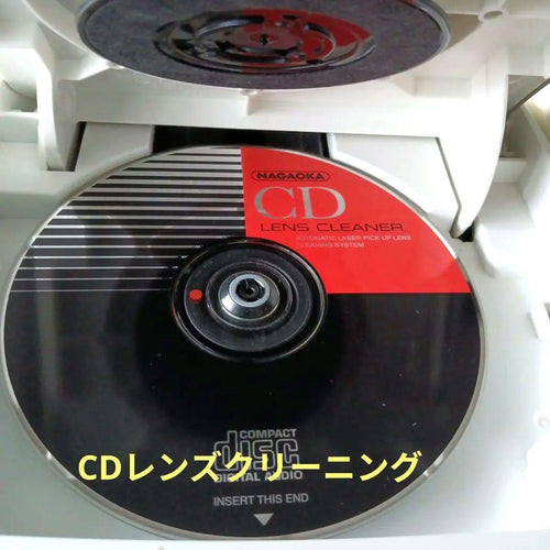 Digital Audio Player Cd/Md (Panasonic)