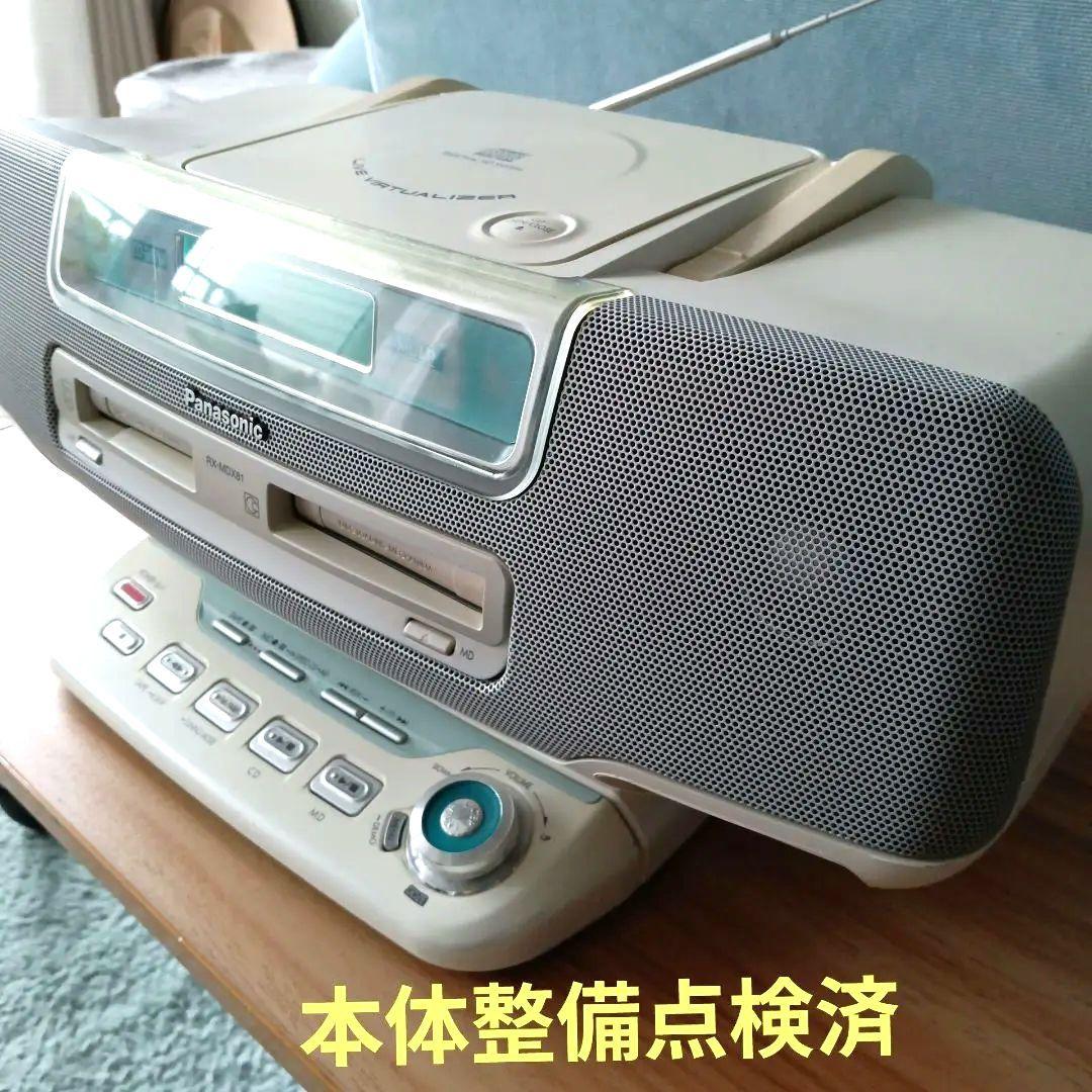 Digital Audio Player Cd/Md (Panasonic)