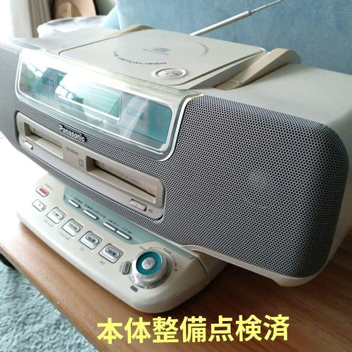 Digital Audio Player Cd/Md (Panasonic)