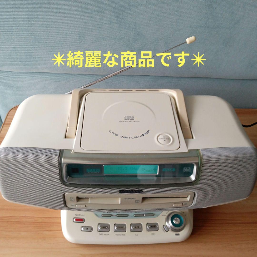 Digital Audio Player Cd/Md (Panasonic)