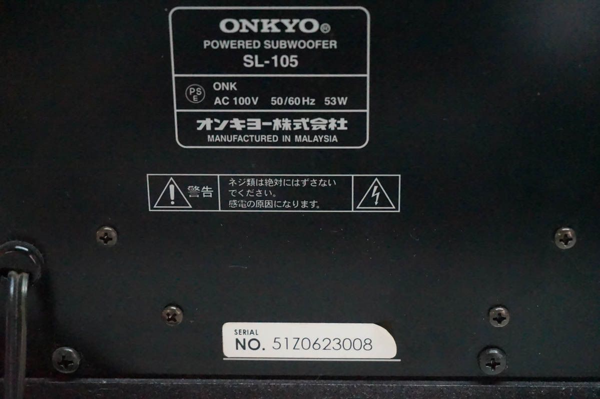 Others Onkyo Sl-105