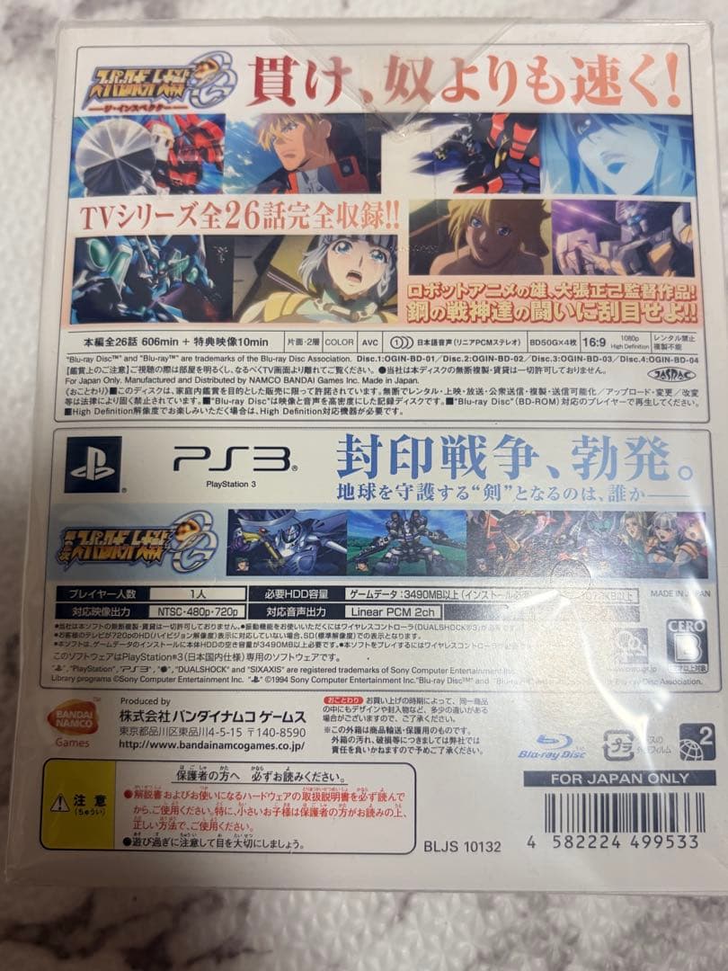 Games (Physical) 2 Og Complete Bd Box