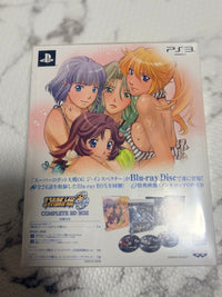Games (Physical) 2 Og Complete Bd Box
