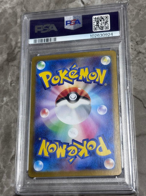 Pok Mon Trading Card Game Psa10 218/Sv-P