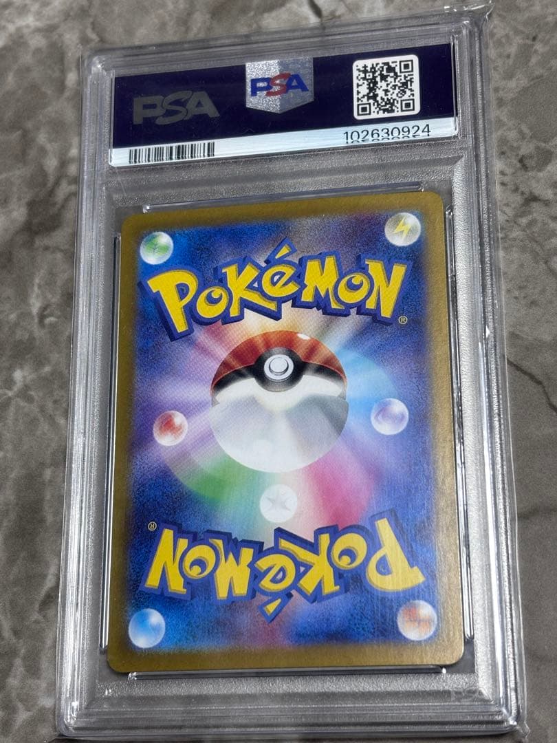 Pok Mon Trading Card Game Psa10 218/Sv-P