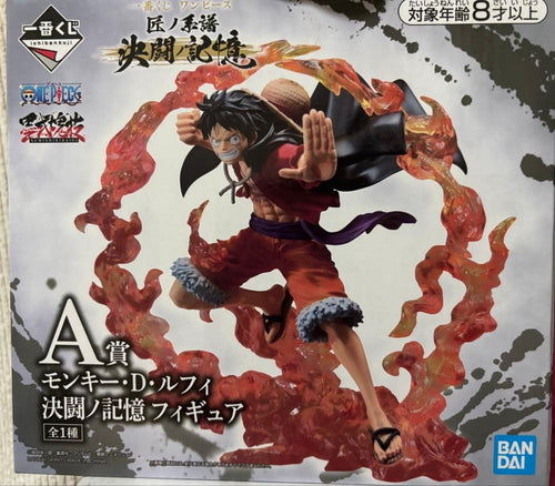 One Piece A D
