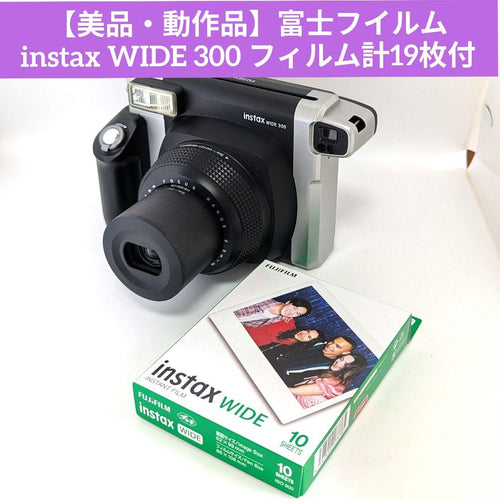 Instant Film Instax Wide 300 19