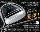 Ping Fairway Wood 1 Ust Vspec-