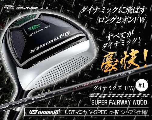 Ping Fairway Wood 1 Ust Vspec-