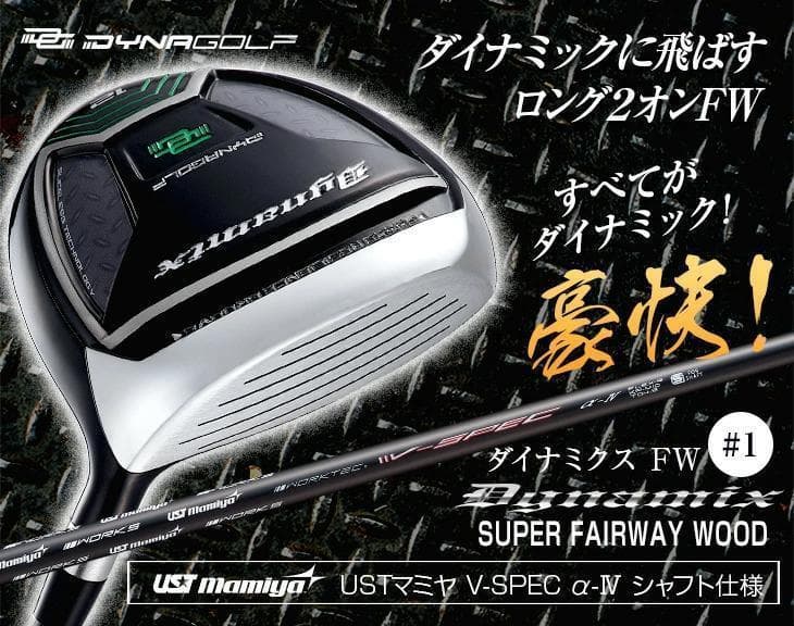 Ping Fairway Wood 1 Ust Vspec-