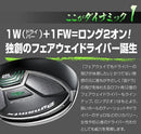 Ping Fairway Wood 1 Ust Vspec-