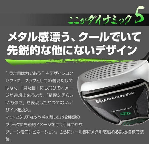 Ping Fairway Wood 1 Ust Vspec-