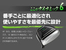Ping Fairway Wood 1 Ust Vspec-