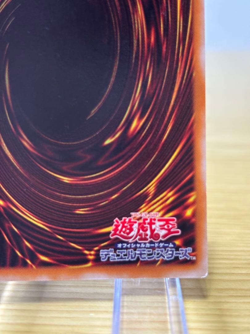 Yu-Gi-Oh! Ocg Duel Monsters (Japanese)