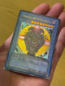 Yu-Gi-Oh! Ocg Duel Monsters (Japanese)